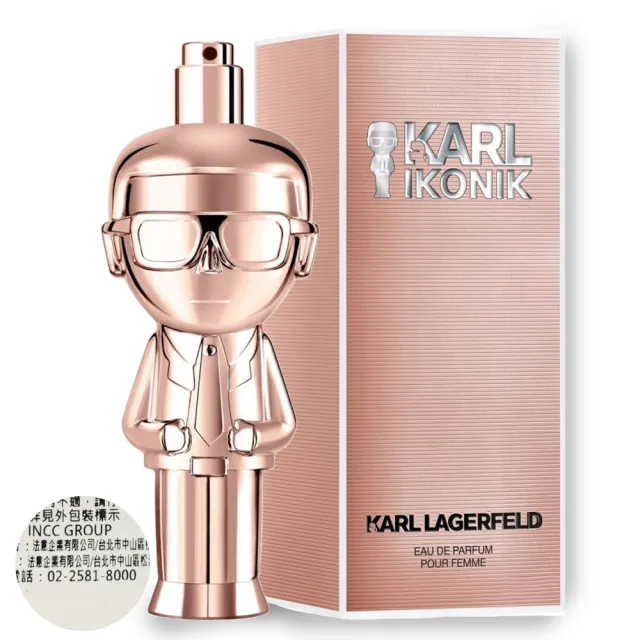【KARL LAGERFELD 卡爾】時尚大帝-流光金淡香精 100ml(專櫃公司貨)