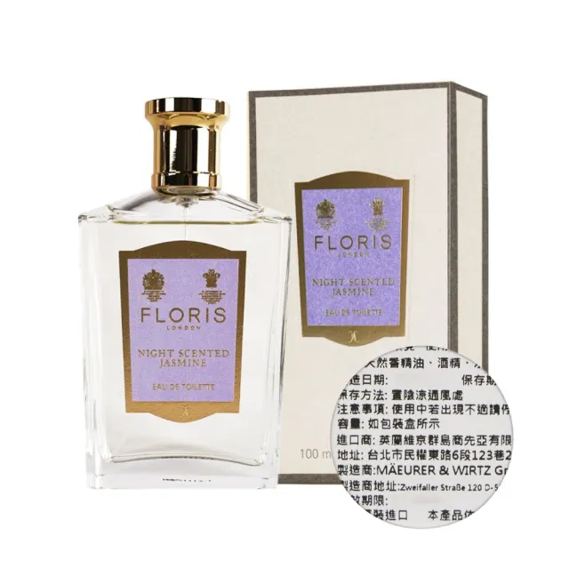 【FLORIS】夜魅茉莉淡香水100ml(專櫃公司貨)