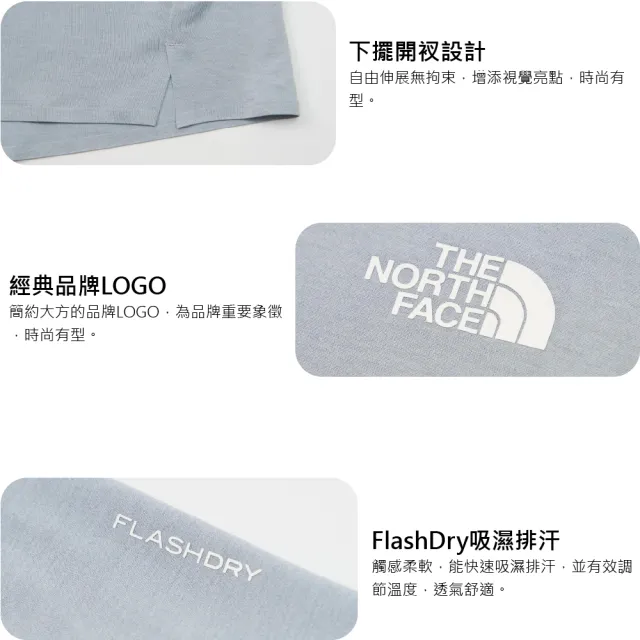 【The North Face】男 吸濕透氣排汗短袖圓領T AP《冰霜灰》8BYJ/速乾短袖/FLASHDRY