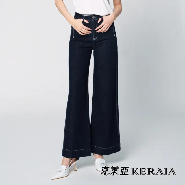 【KERAIA 克萊亞】魅力價-摩登藍調修身牛仔寬褲