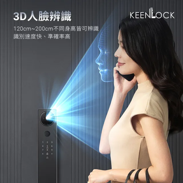 【KeenLock】KL-AP300 六合一推拉式智能門鎖/電子鎖(人臉│指紋│卡片│密碼│鑰匙│APP)