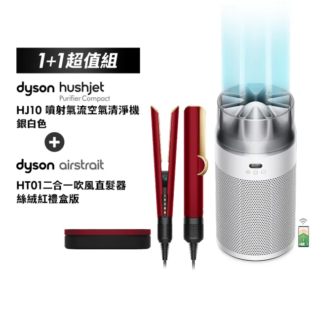 【2026】dyson吹風機推薦ptt》10款高評價人氣品牌排行榜 | BALIMAN情報局