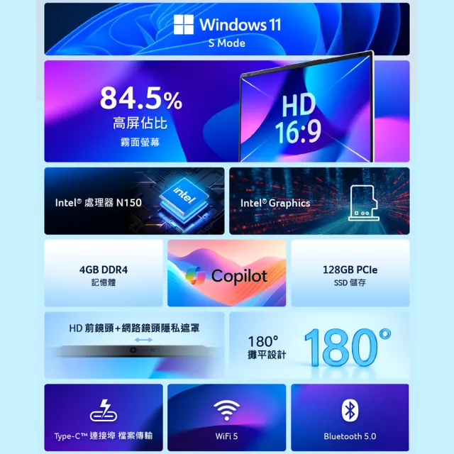 【Acer 宏碁】筆電包/滑鼠組★14吋四核心文書效能筆電(Aspire Lite/AL14-34P-C4V5/N150/4G/128G/W11S)