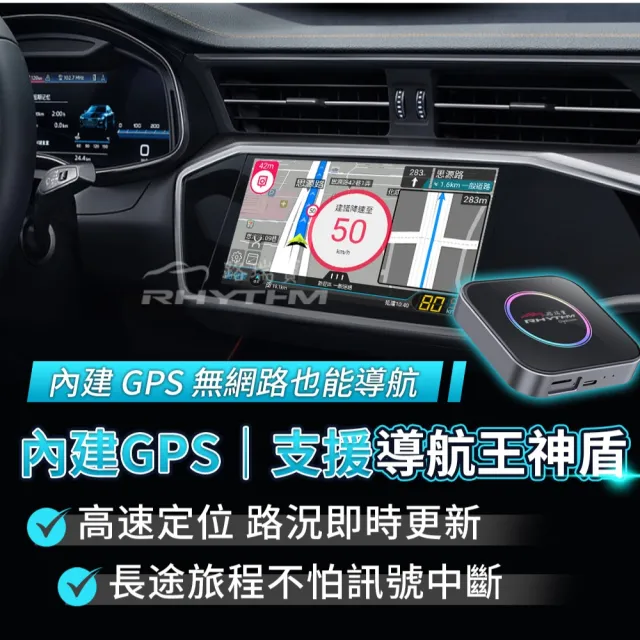 【Rhythm 路瑞寶】高通6115 八核安卓盒(八核處理器 × 高通6115 4+64)