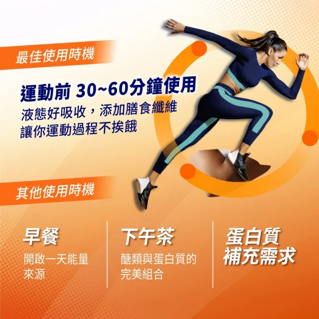 【PF+ 運動營養】能量蛋白飲 阿薩姆奶茶風味310mlx12瓶(運動前能量補給/BCAA/高蛋白)