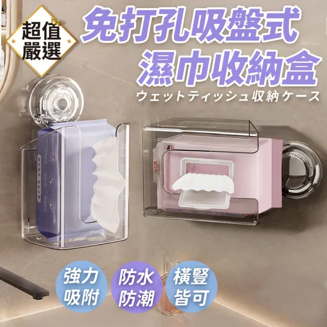 | BALIMAN情報局 【2026】濕紙巾盒推薦ptt》10款高評價人氣品牌排行榜 | BALIMAN情報局