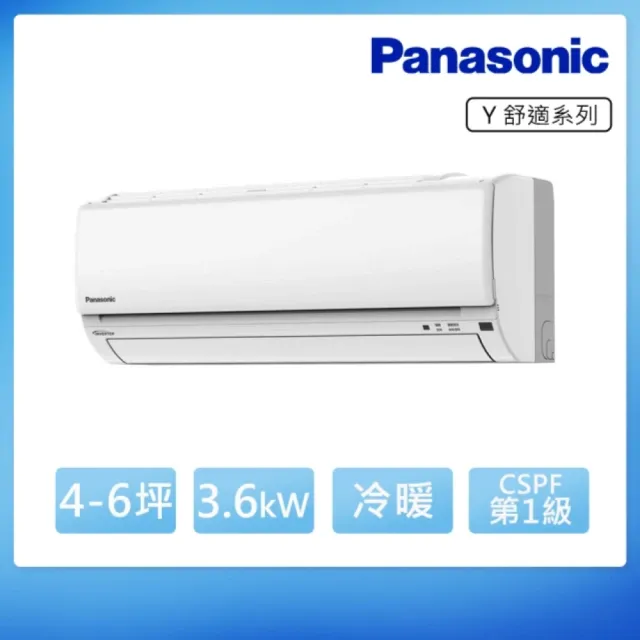 | BALIMAN情報局 【2026】國際牌panasonic洗衣機推薦ptt》10款高評價人氣品牌排行榜 | BALIMAN情報局