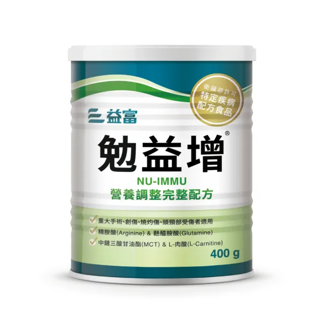 【益富】勉益增營養調整配方 400g/罐(特別添加麩醯胺酸)