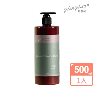 【羅麗芬】淨新賦活潤髮乳 500ml 修護髮絲 草本香氛舒緩