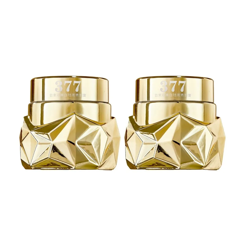 【iBloom】歐束菲美白祛斑貴婦膏 50g-2入組(美白貴婦膏 提亮膚色 臉部亮白 夜間亮白霜)