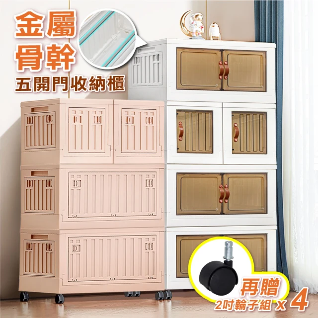 貨櫃收納箱