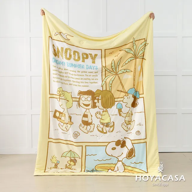 【HOYACASA  禾雅寢具】史努比聯名系列-ICE TECH 冰絲涼感夏被-150x190cm-多款任選