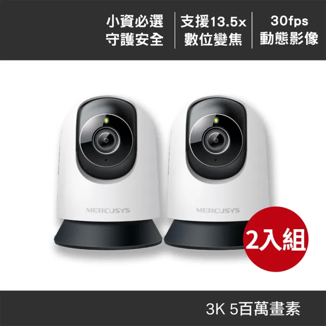 【2026】wifi監視器推薦10款高評價人氣品牌排行榜 | BALIMAN情報局