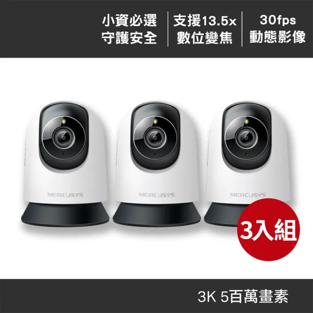 【2026】wifi監視器推薦10款高評價人氣品牌排行榜 | BALIMAN情報局