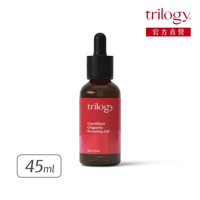 【trilogy】有機全效純玫瑰果油45mL(100%玫瑰果籽油/精華油/適用所有膚況/敏感性肌膚/乾燥肌膚/孕期調理)