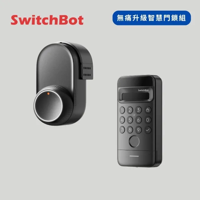 【SwitchBot】旋鈕機器人旗艦版 Lock Ultra＋適配器＋Keypad Vision 臉部辨識智慧門鎖鍵盤