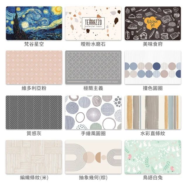 【半島良品】買長送短-防油防水減壓皮革廚房地墊120x45+75x45cm(多款選 台灣印刷 輕回彈 減壓好清潔)