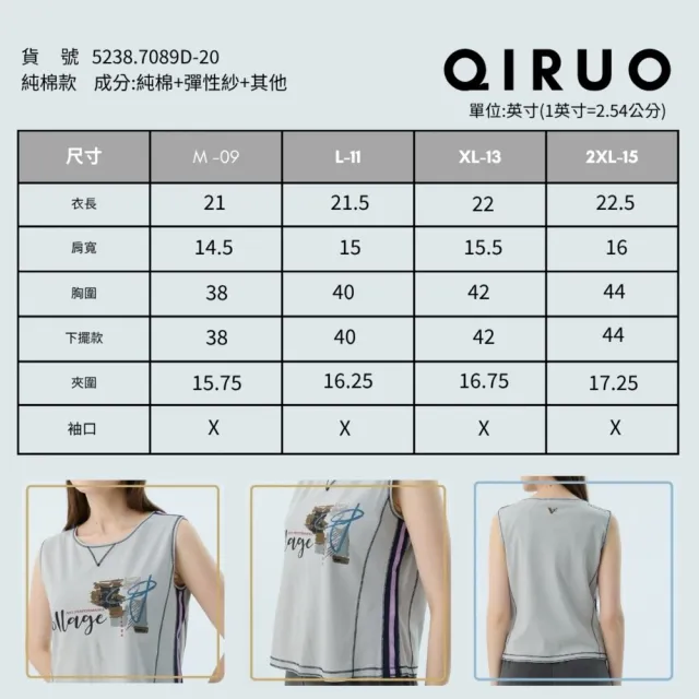 【Qiruo 奇若名品】春夏專櫃 U領灰色背心上衣7089D短版英文字母