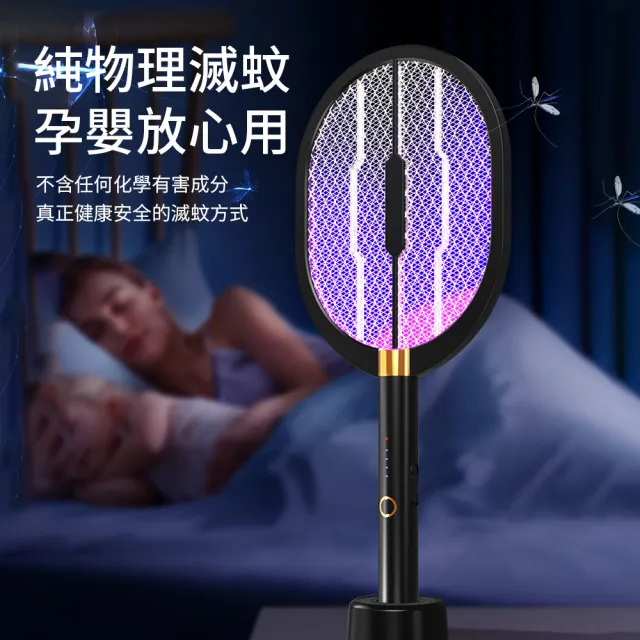 黑武士 強力電擊式手持滅蚊拍 蟑螂蚊蟲剋星 三合一電蚊拍 捕蚊拍 捕蚊燈
