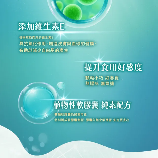 【SENTOSA 三多】專利藻油DHA軟膠囊30粒(素食DHA 孕婦藻油 無腥味 哺乳推薦)
