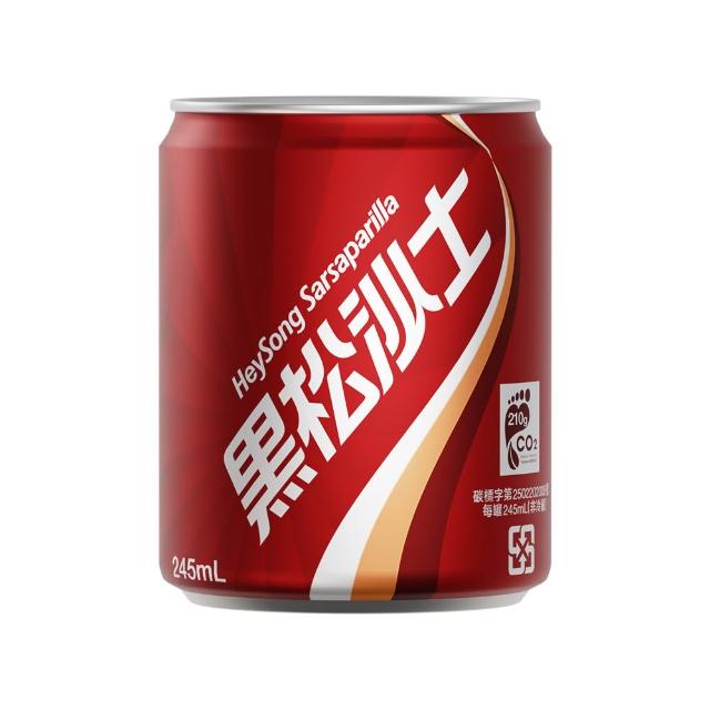 【黑松】黑松沙士245mlx24入/箱(TQF微笑標章)