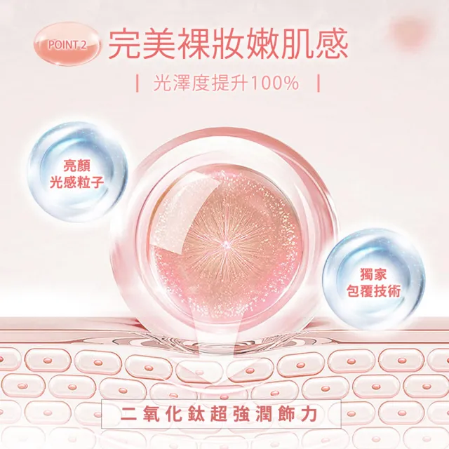 【SHILLS 舒兒絲】超水感裸肌濾鏡素顏霜-牛奶霜(小姐不熙娣推薦)