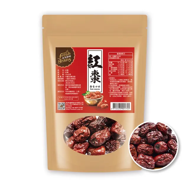 【長青穀典】食在元氣禮盒 2盒組(漢方補氣茶 枸杞 紅棗 雞湯 禮盒 果乾 零食 春節禮盒 過年禮盒)