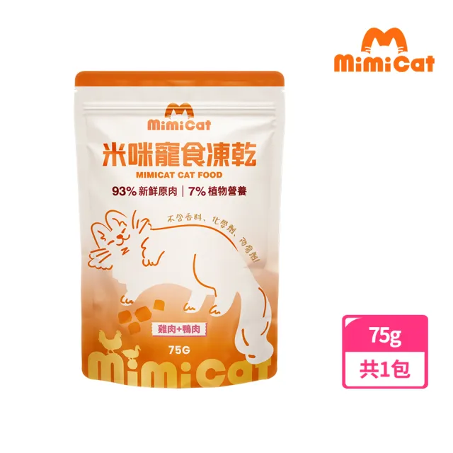 | BALIMAN情報局 【2026】貓咪零食推薦|10款高評價人氣品牌排行榜 | BALIMAN情報局