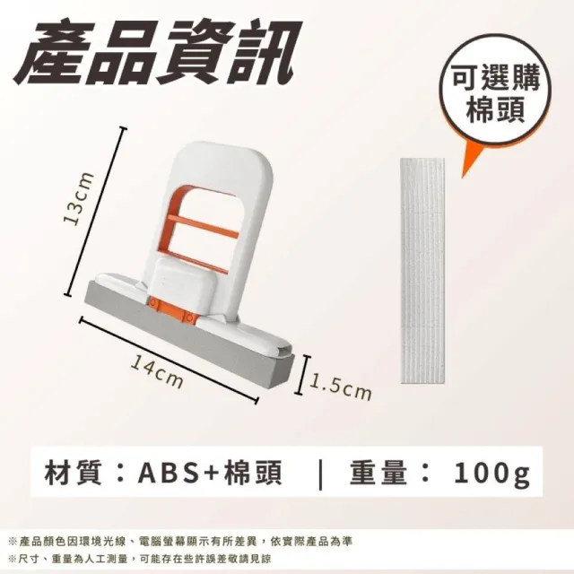 【享屋】迷你小拖把附替換頭-1拖2棉(迷你海綿拖 吸水拖把 懶人拖把 桌面拖把 海綿拖把 免手洗拖把)