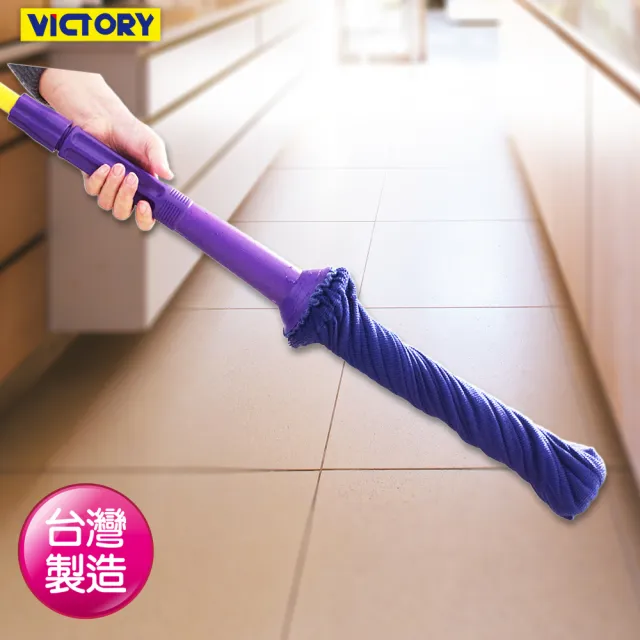 【VICTORY】不沾手超細纖維旋轉拖把-2拖4替換布(免沾手 擰水拖把 擠水拖把 去污拖把)