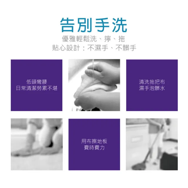 【VICTORY】不沾手超細纖維旋轉拖把-1拖2替換布(免沾手 擰水拖把 擠水拖把 去污拖把)
