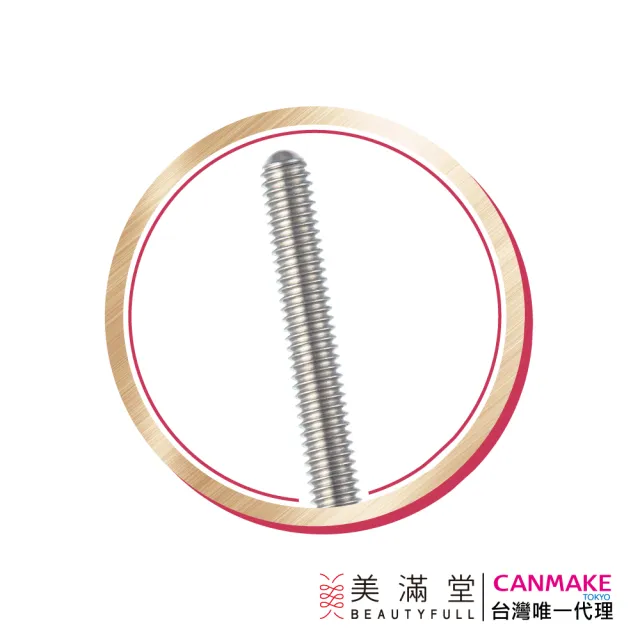 【CANMAKE】精緻捲翹睫毛膏(金屬刷頭睫毛膏)