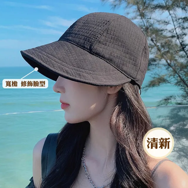 【QIDINA】日系百搭遮陽大帽簷華夫格鴨舌帽-I(遮陽帽 防曬帽子女 棒球帽 漁夫帽)