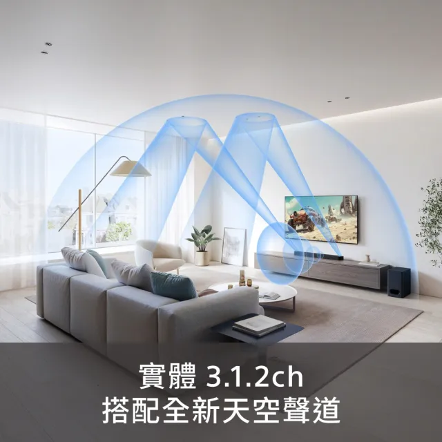 【SONY 索尼】BRAVIA Theatre Bar 6 (HT-B600) 3.1.2聲道重低音組