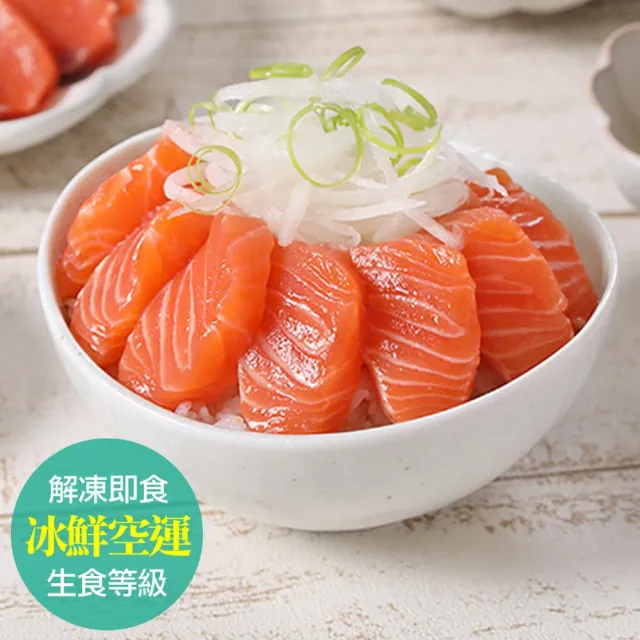 【2026】鮭魚推薦ptt》10款高評價人氣品牌排行榜 | 好吃美食的八里人