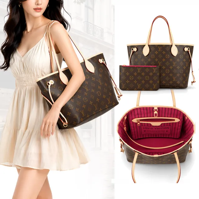 【Louis Vuitton 路易威登】M41245 Neverfull PM經典 Monogram帆布托特包(米色)