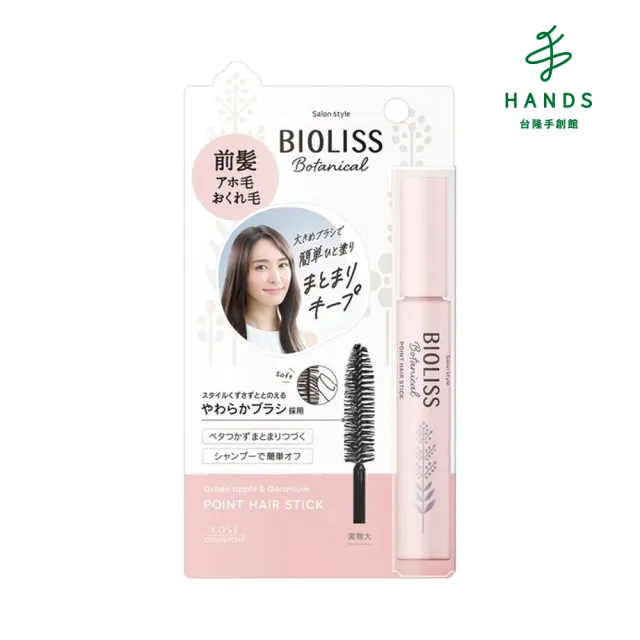 【2026】髮膜推薦｜10款高評價人氣品牌排行榜 | BALIMAN情報局