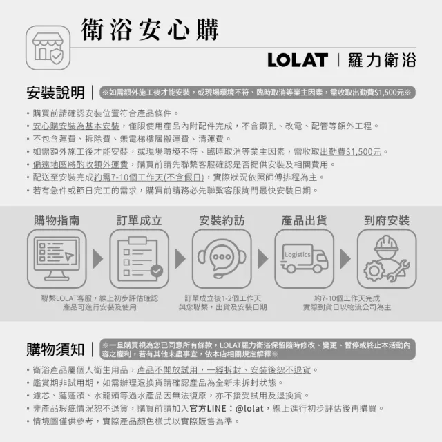 【LOLAT 羅力】暖木美學浴櫃龍頭組｜優雅弧度60cm浴櫃套組(含基本安裝)