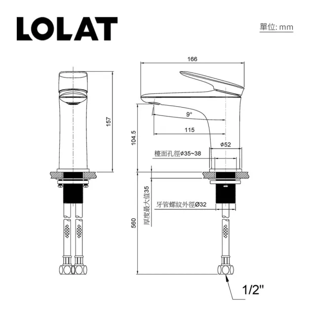【LOLAT 羅力】暖木美學浴櫃龍頭組｜優雅弧度60cm浴櫃套組(含基本安裝)