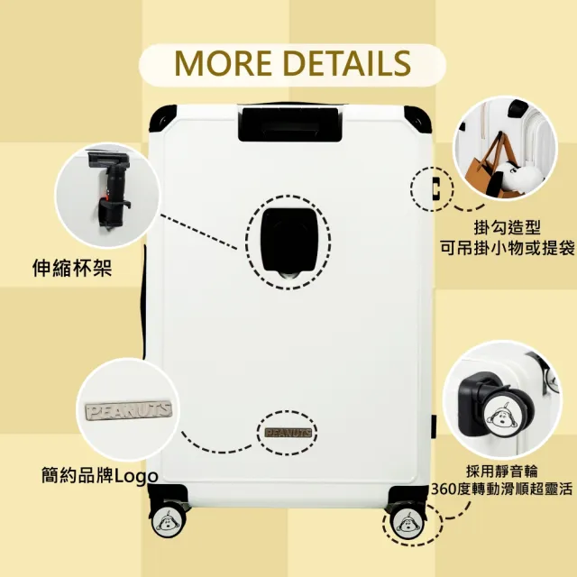 【TLCSTORE】SNOOPY史努比29吋雙開上掀行李箱(2年保固 海關鎖 360度飛機輪)