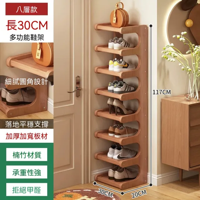 【2026】簡易鞋架推薦ptt》10款高評價人氣品牌排行榜 | 好吃美食的八里人