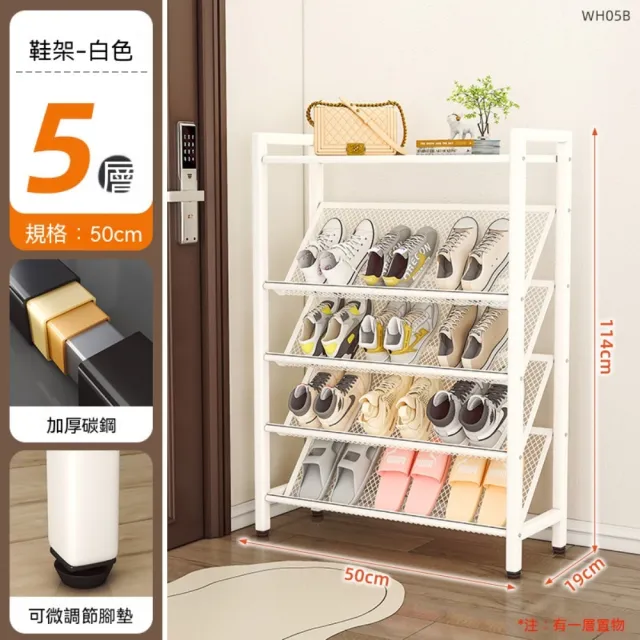 【2026】簡易鞋架推薦ptt》10款高評價人氣品牌排行榜 | 好吃美食的八里人