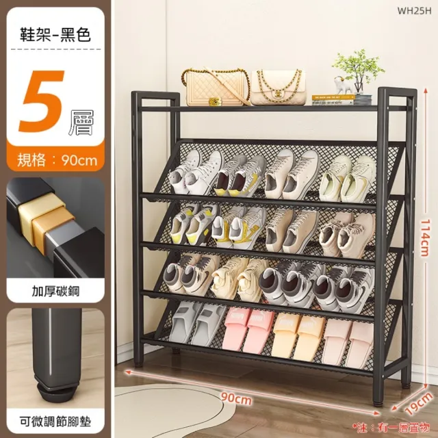 【2026】簡易鞋架推薦ptt》10款高評價人氣品牌排行榜 | 好吃美食的八里人