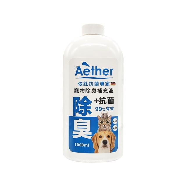 【Aether 依鈦抗菌專家】寵物抗菌除臭液補充瓶 1000ml(有效除臭 抗菌 適用各種環境 分解臭味因子)