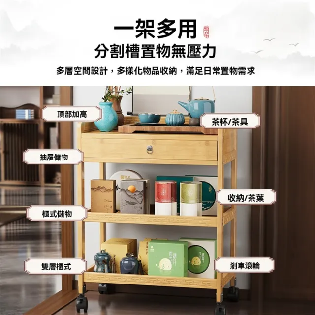 楠竹附輪推車三層附抽屜客廳/ 廚房/ 書房移動收納架辦公室置物架置物推