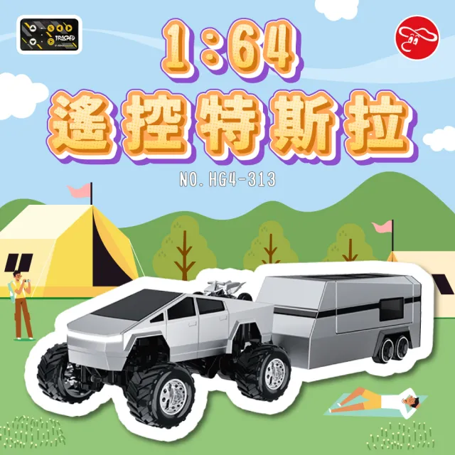 【2026】搖控汽車推薦｜10款高評價人氣品牌排行榜 | BALIMAN情報局
