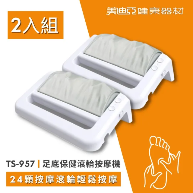 【2026】腳底按摩器推薦｜10款高評價人氣品牌排行榜 | BALIMAN情報局
