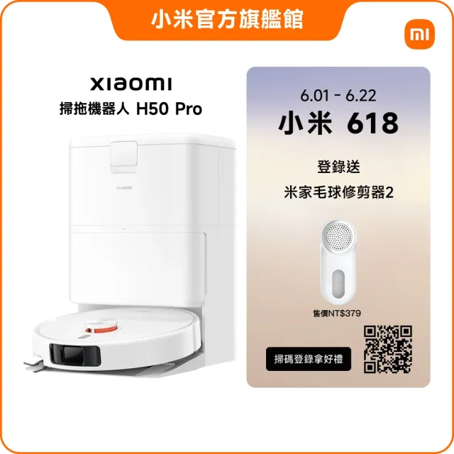 【2026】小米掃地機器人推薦ptt》10款高評價人氣品牌排行榜 | BALIMAN情報局