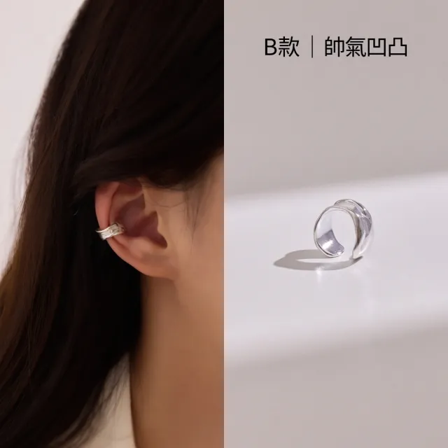 【vacanza】momo精選 925純銀飾品 純銀夾式耳環 耳夾 多款任選 均一價$499(抗過敏 無耳洞專屬 生日禮物)