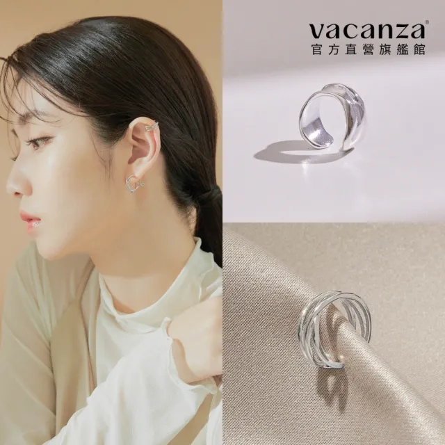 【vacanza】momo精選 925純銀飾品 純銀夾式耳環 耳夾 多款任選 均一價$499(抗過敏 無耳洞專屬 生日禮物)